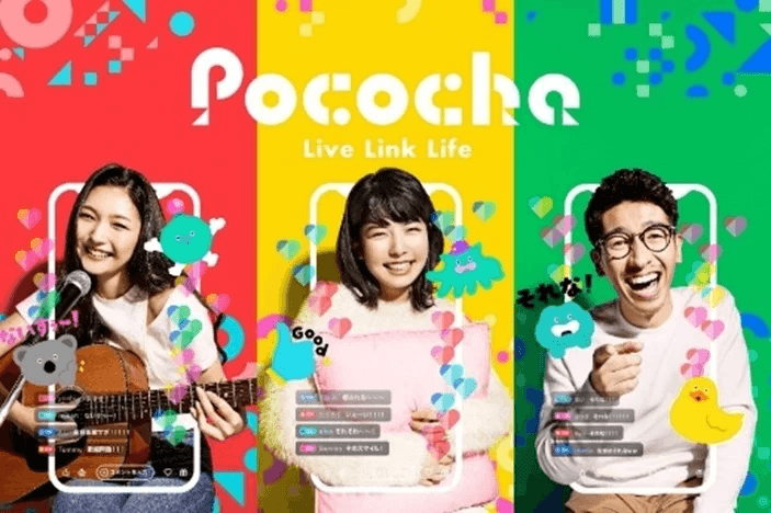 北海道ソフトクリームラリー2026-ライブ配信アプリ「Pococha」連動企画