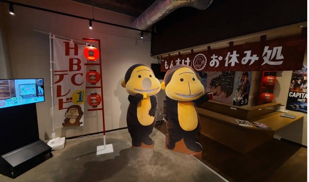『HBCもんすけお休み処(どころ)』