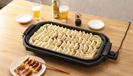 ニトリから家族みんなのお腹を満たす『ワイドホットプレート2枚セット』が新発売！