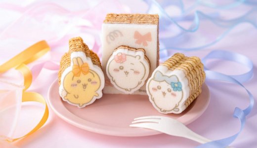 型ぬきバウム専門店「カタヌキヤ」から“ちいかわデザインの型ぬきバウム”が7月3日(金)より「ちいかわらんど 札幌パルコ店」で発売！