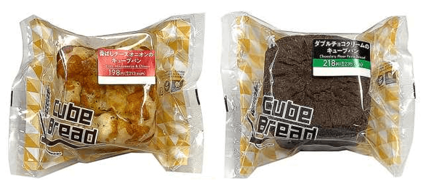 セブン‐イレブンの『ダブルチョコクリームのキューブパン』『香ばしチーズオニオンのキューブパン』