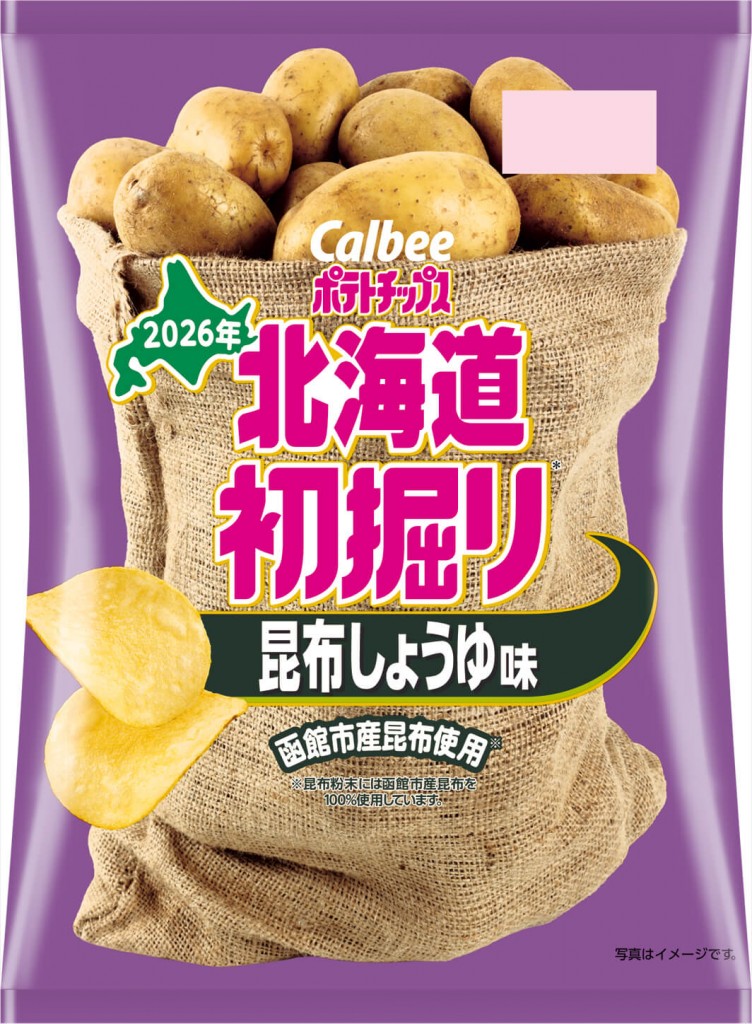 『北海道初掘りポテトチップス 昆布しょうゆ味』