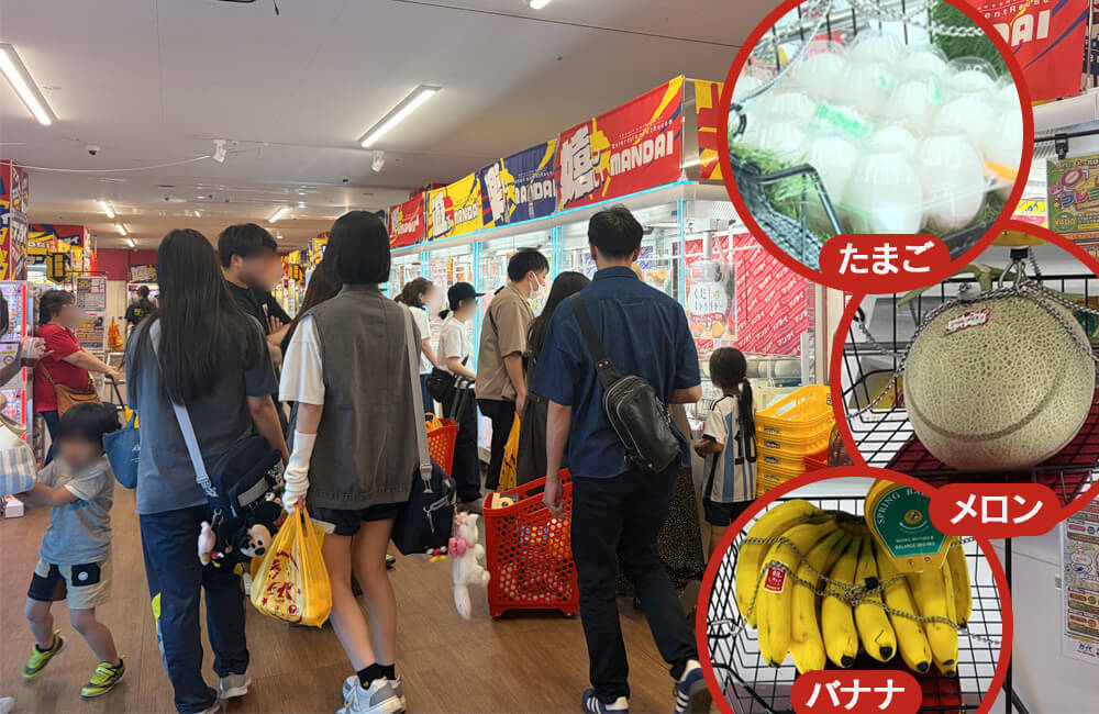 アミューズメントパーク万代 BiVi新さっぽろ店-旬の青果やたまごを景品とするクレーンゲーム