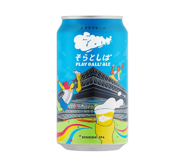 そらとしば Play Ball! Ale ビール缶