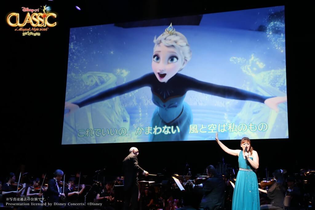 『ディズニー・オン・クラシック ~まほうの夜の音楽会 2026』