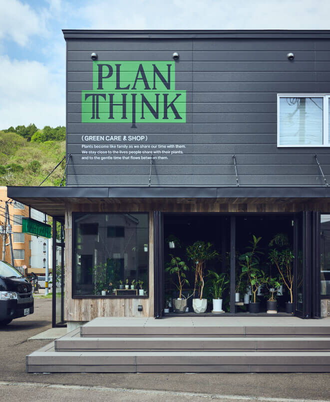 PLANTHINK(プランシンク)の外観