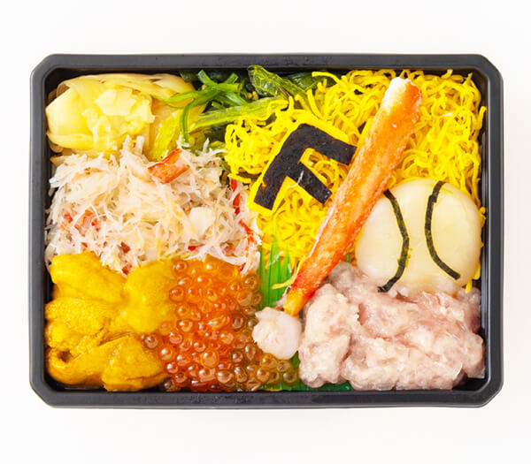 WE LOVE HOKKAIDO &FIGHTERS 応援フェア-〈汐音〉ホームラン弁当