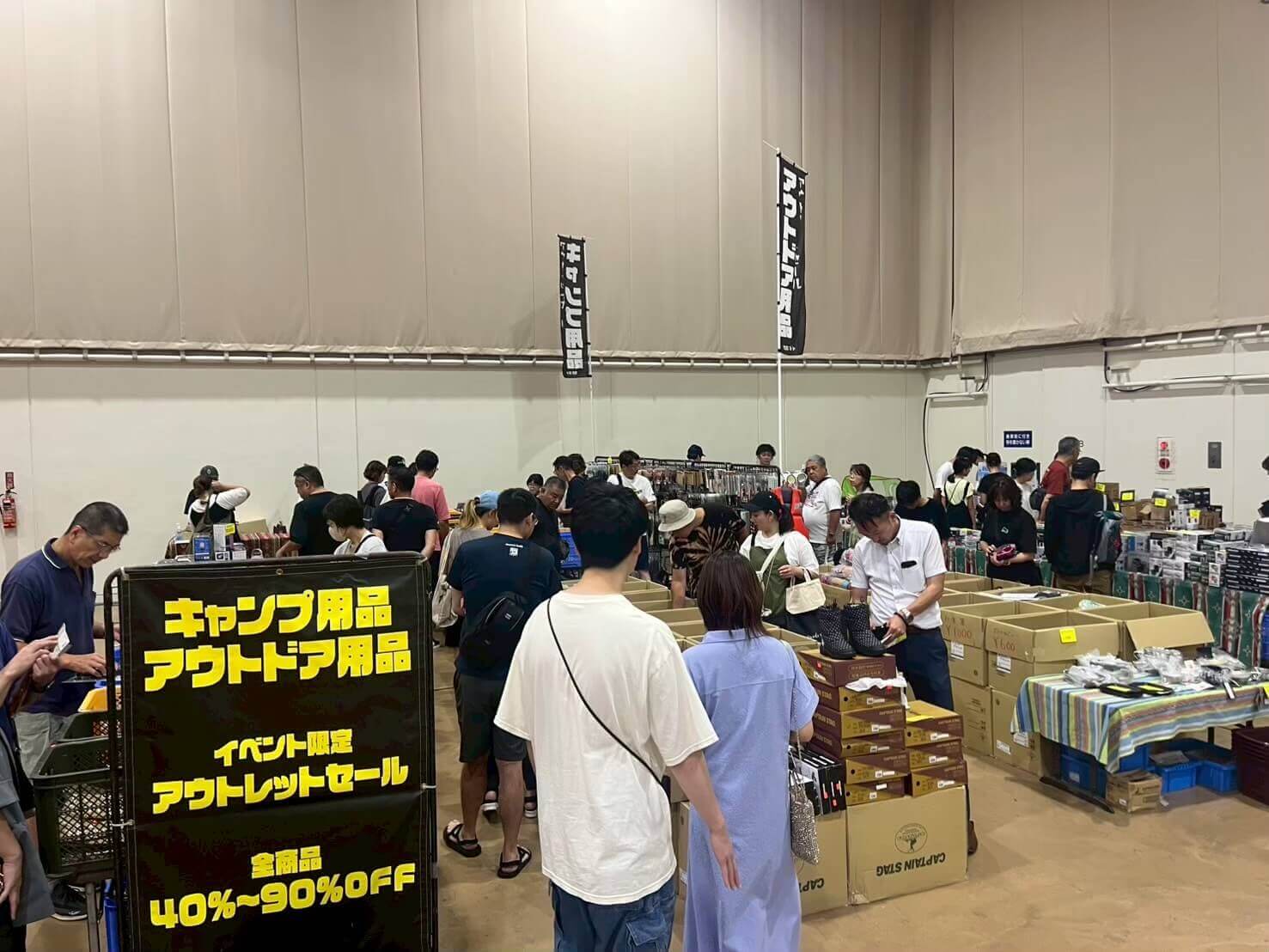 北海道キャンピングカー&アウトドアショー2026