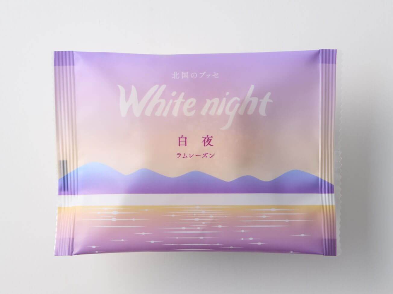札幌千秋庵の『白夜 ラムレーズン』-パッケージ