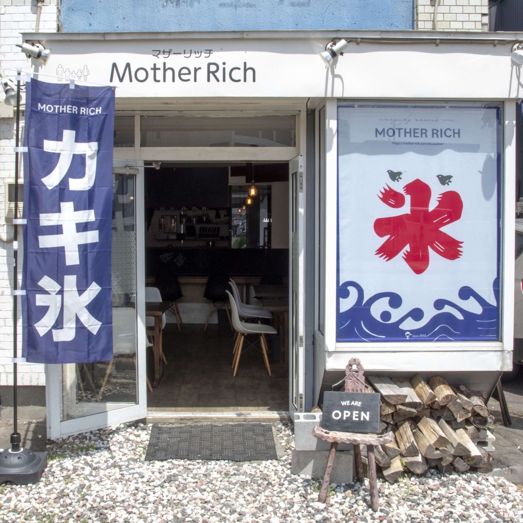 マザーリッチの外観