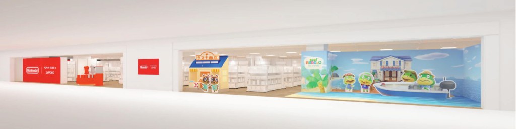 Nintendo POP-UP STORE in SAPPORO「あつまれ だいまるデパー島」-あつまれ だいまるデパー島