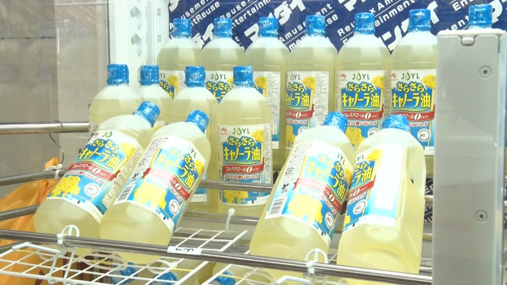 アミューズメントパーク万代 BiVi新さっぽろ店-旬の青果やたまごを景品とするクレーンゲーム(食用油)