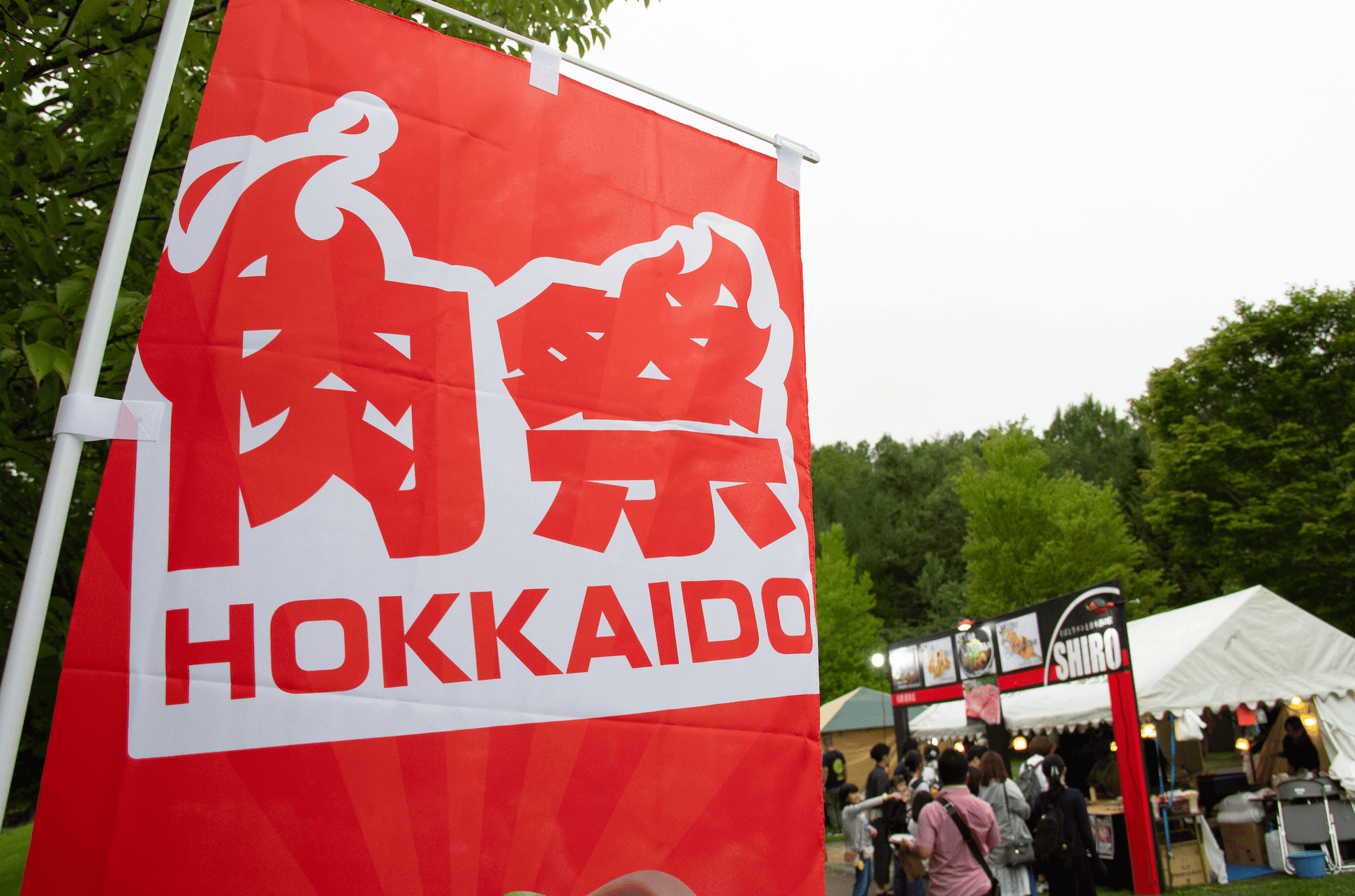 たきの花火-毎年大盛況の北海道肉祭