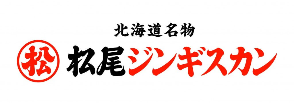 松尾ジンギスカンのロゴ