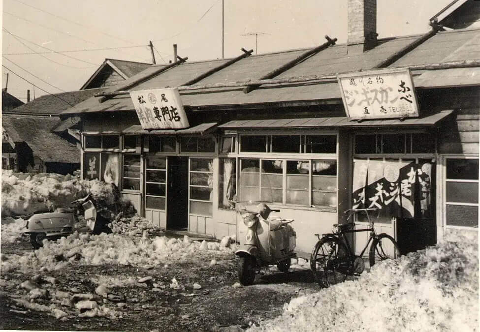 創業当時の松尾ジンギスカン（松尾羊肉専門店）