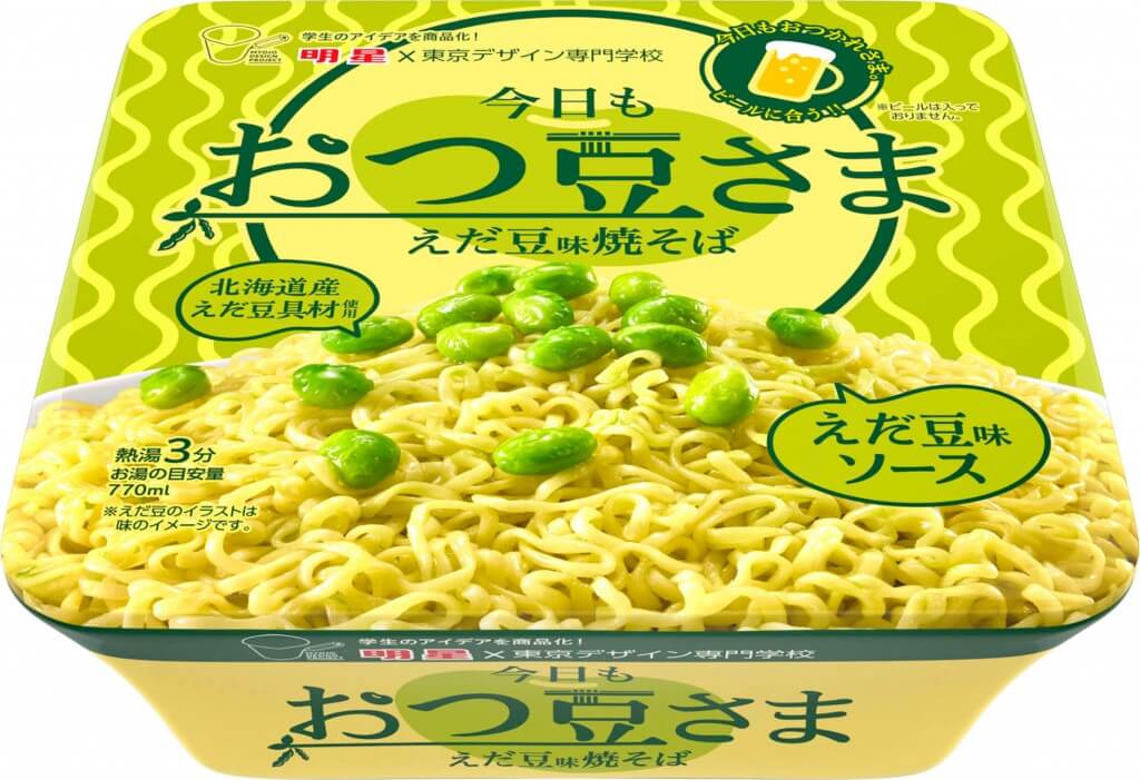 『明星 東京デザイン専門学校コラボ 今日もおつ豆さま えだ豆味焼そば』
