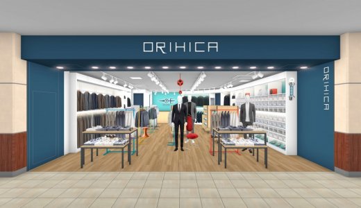 【ORIHICA さっぽろ地下街オーロラタウン店】メンズのビジネス・ビジカジアイテムに特化したORIHICAメンズ単独店舗がオープン！