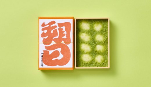 北海道神宮の境内にある神宮茶屋にて北海道産枝豆100％使用『朔日限定 神宮茶屋餅ーずんだ餡ー』が8月1日(土)限定で発売！