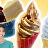 森結有花アナ同行！小樽のソフトクリーム3店と観光スポットをめぐる“札幌発着の日帰りバスツアー”が8月8日(土)に開催！