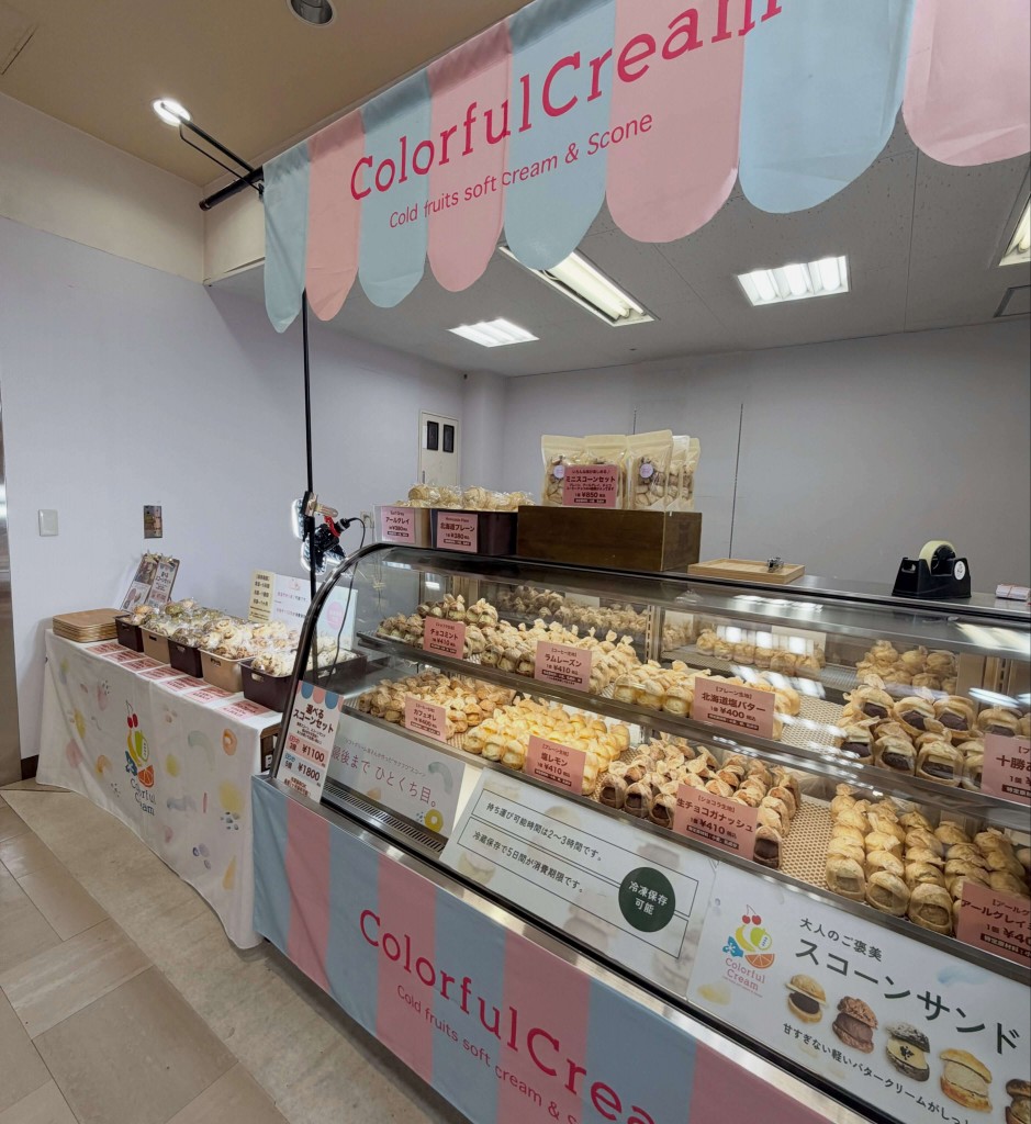 カラフルクリーム in シーナシーナ福住
