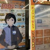 ローソンが札幌市内の3店舗で“デジタル技術を活用したアバター接客”を導入！