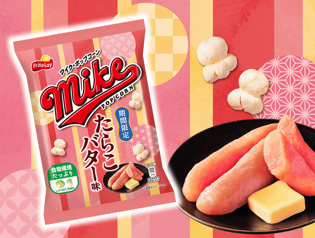 『マイクポップコーン たらこバター味』