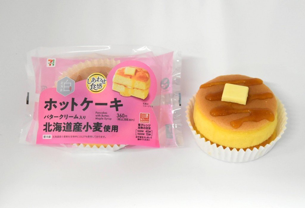 セブン‐イレブンの『ホットケーキ バタークリーム入り』
