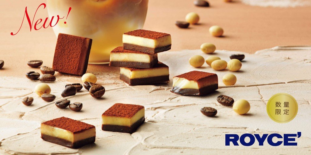 ロイズの『生チョコレート[ソイ×カフェラテ]』