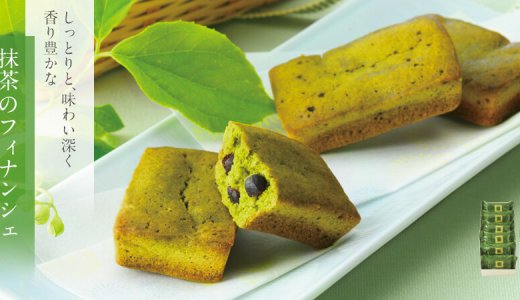 ロイズにてしっとりと味わい深い夏限定『抹茶のフィナンシェ』が7月8日(水)より発売！