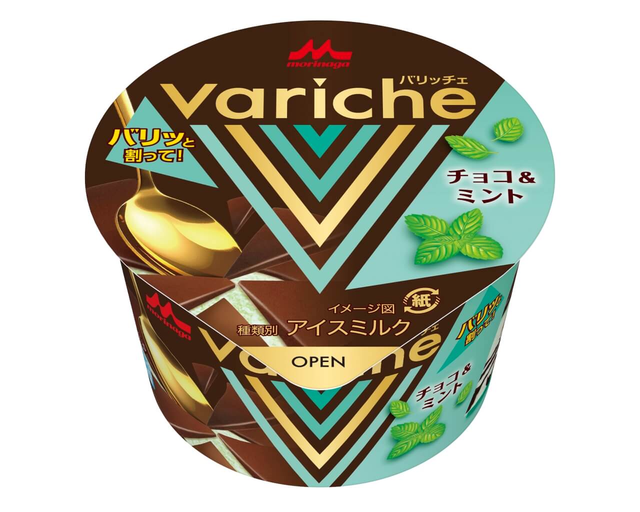 『Variche(バリッチェ) チョコ&ミント』