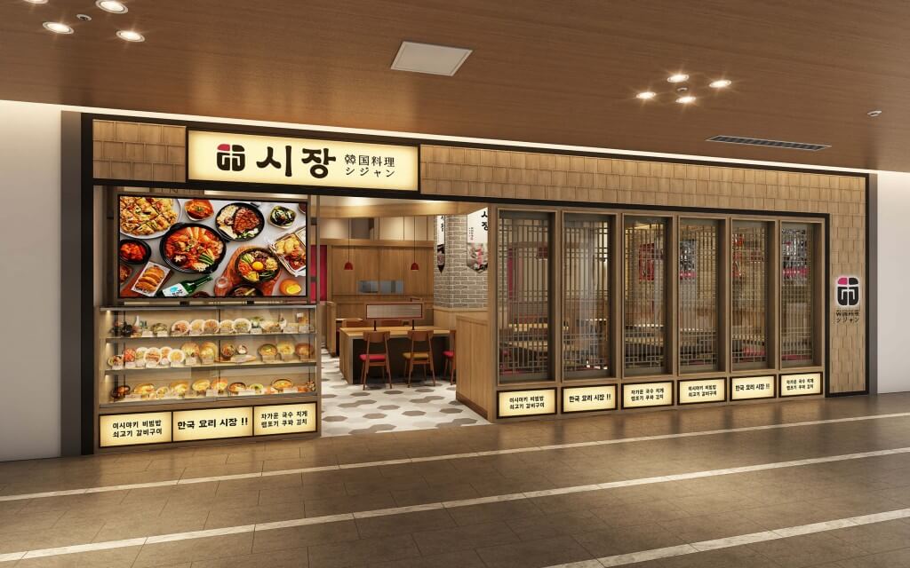 韓国料理 シジャン 札幌ステラプレイス店の外観