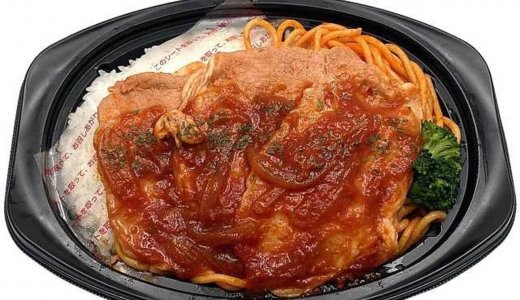 セブン‐イレブンから『ポークチャップ＆ナポリタン』が北海道店舗限定で7月28日(火)より順次発売！