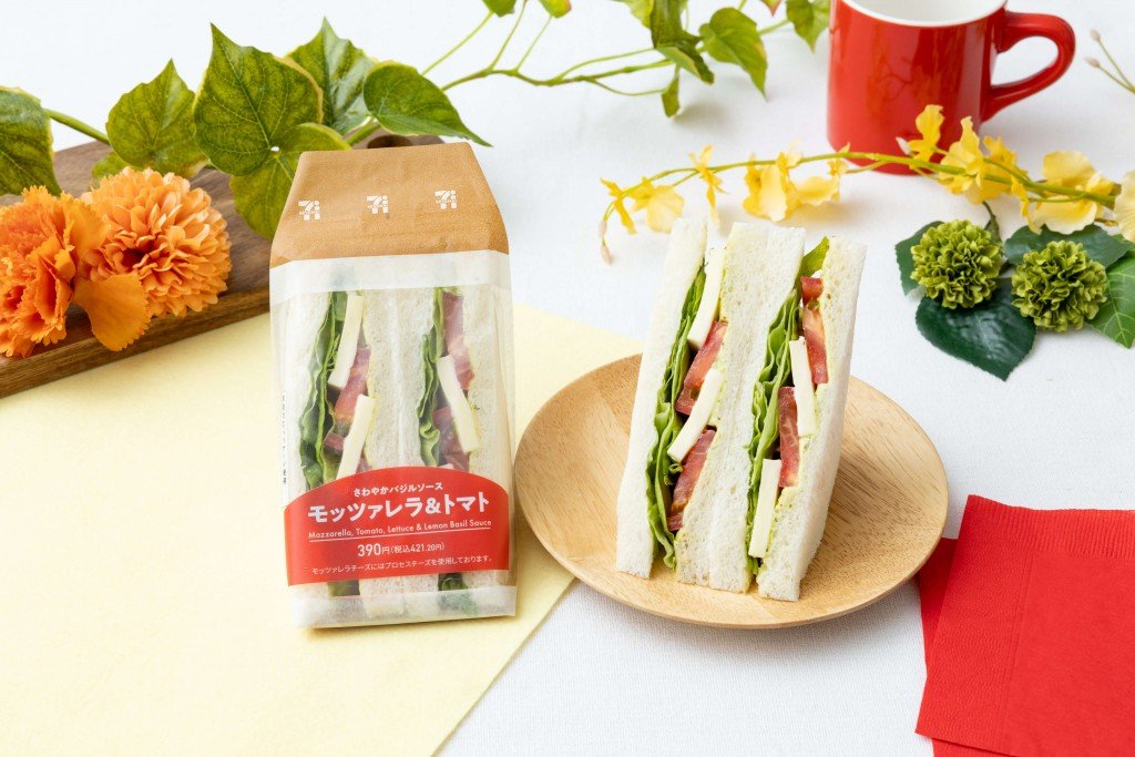 セブン‐イレブンのサンドイッチ『モッツァレラ&トマト』