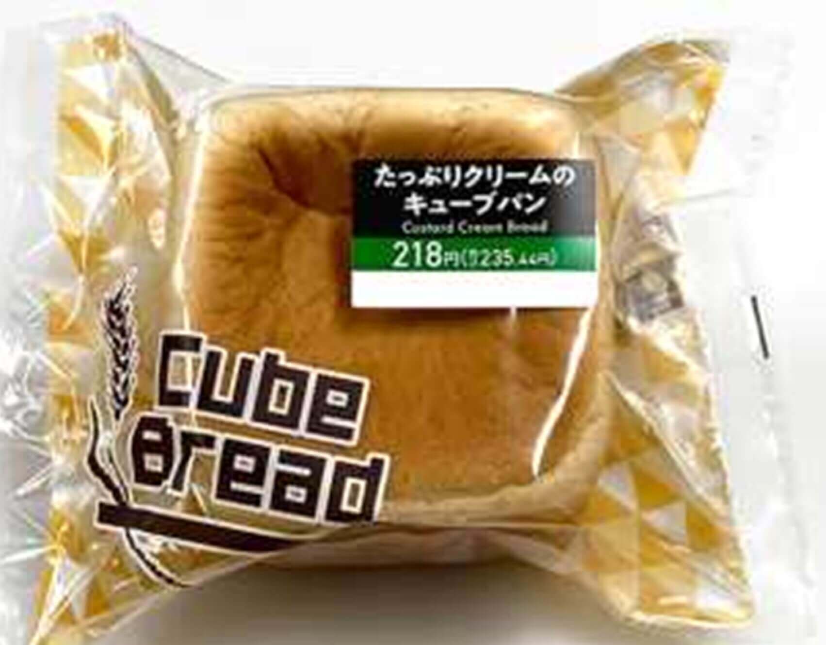 セブン‐イレブンの『たっぷりクリームのキューブパン』