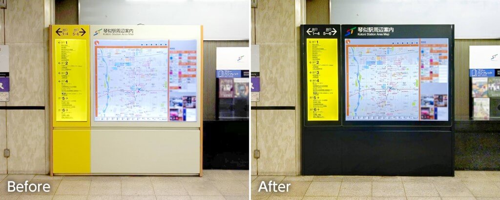地下鉄東西線 琴似駅の『ナビタ』