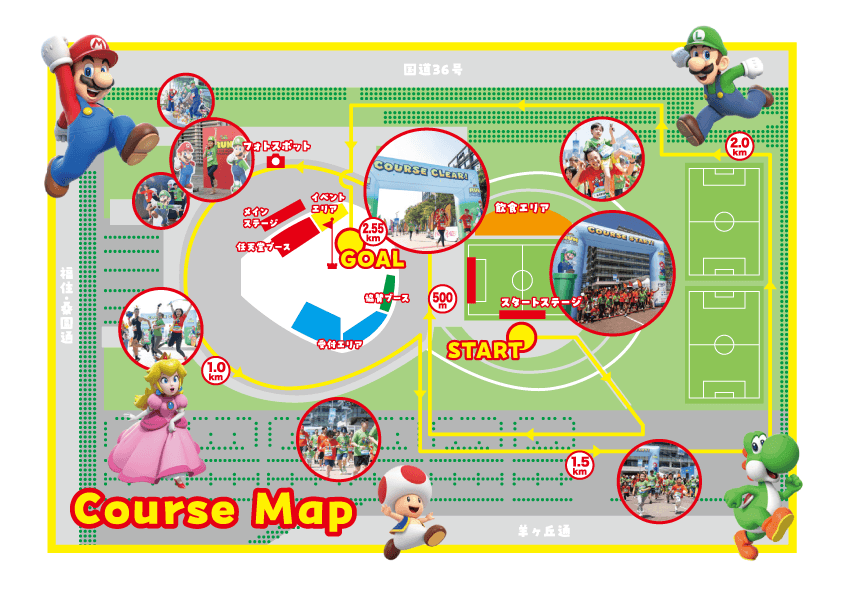 スーパーマリオ：RUN TO THE GOAL in Hokkaido 2026-コースマップ