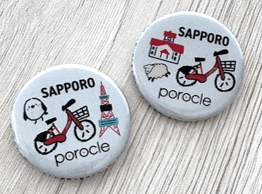 ポロクルの無料試乗体験-カワイイ＆実用的な反射材缶バッジ