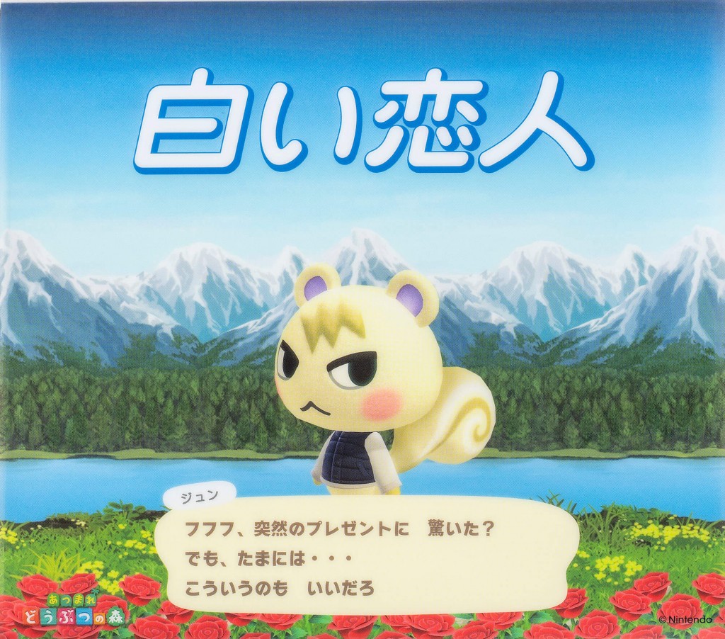 『白い恋人36枚入「あつまれ どうぶつの森 ジュンより」コラボ缶』-スリーブケース