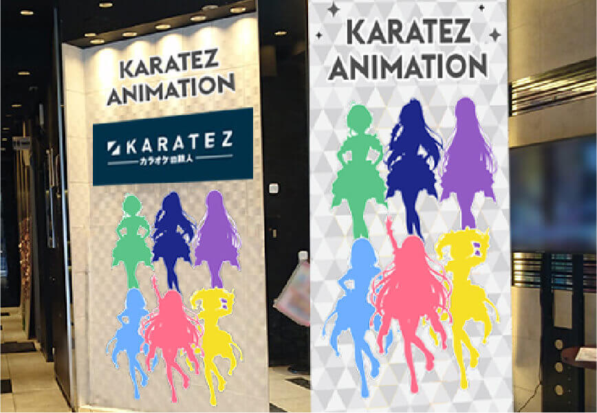 カラオケの鉄人 コラボミックス 札幌すすきの店-最新のカラオケ設備&全室コンセプトルーム