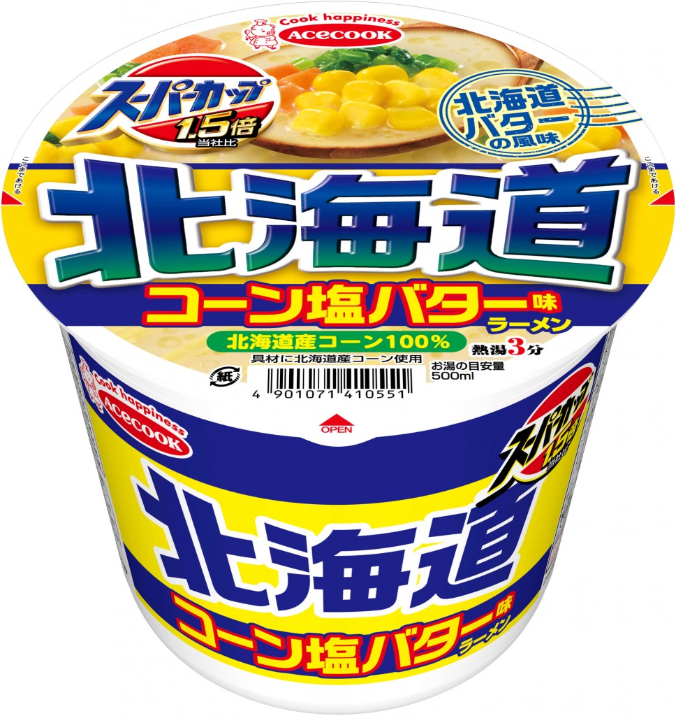 『スーパーカップ1.5倍 北海道 コーン塩バター味ラーメン』