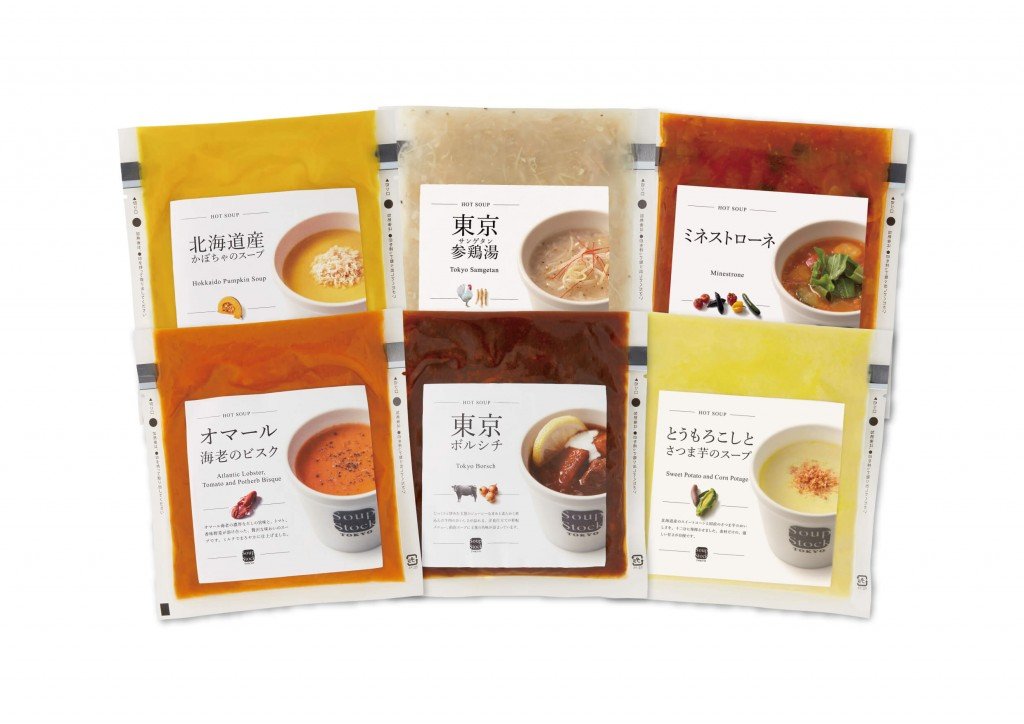スープストックトーキョー