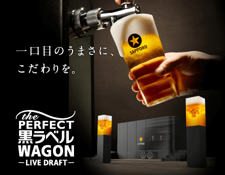 THE PERFECT 黒ラベル WAGON -LIVE DRAFT-