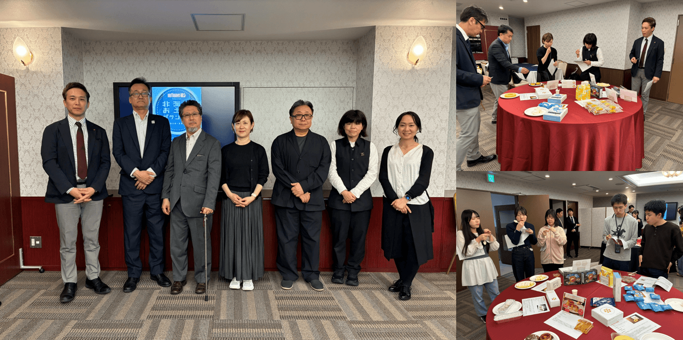 北海道お土産グランプリ North Wave Selection 2026-2027-審査員
