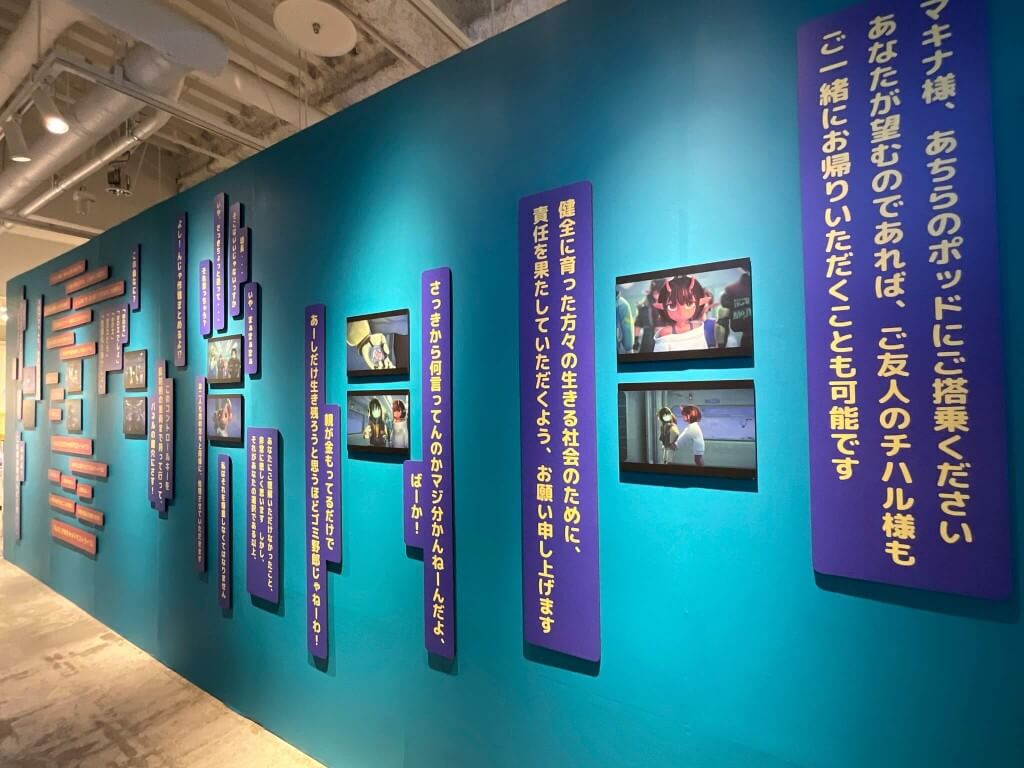 銀河特急 ミルキー☆サブウェイ 銀河の果てまでいってきました!展 in 札幌-展示内容