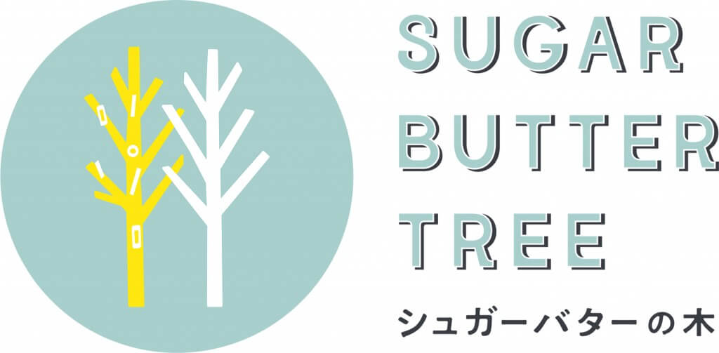 シュガーバターの木のロゴ