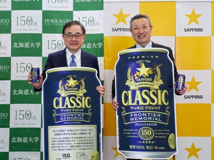 『THE サッポロビヤガーデン2026』-「新しいお酒の価値提案コンテスト」発表会