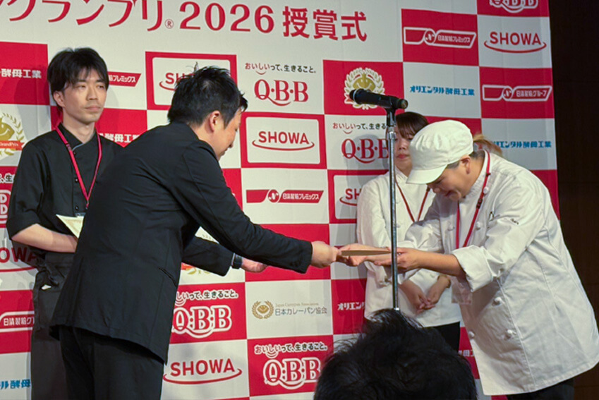 ペンギンベーカリー-カレーパングランプリ®2026 授賞式の様子