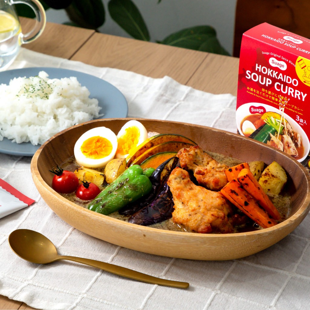 『Suage 本格スープカレーパウダー』