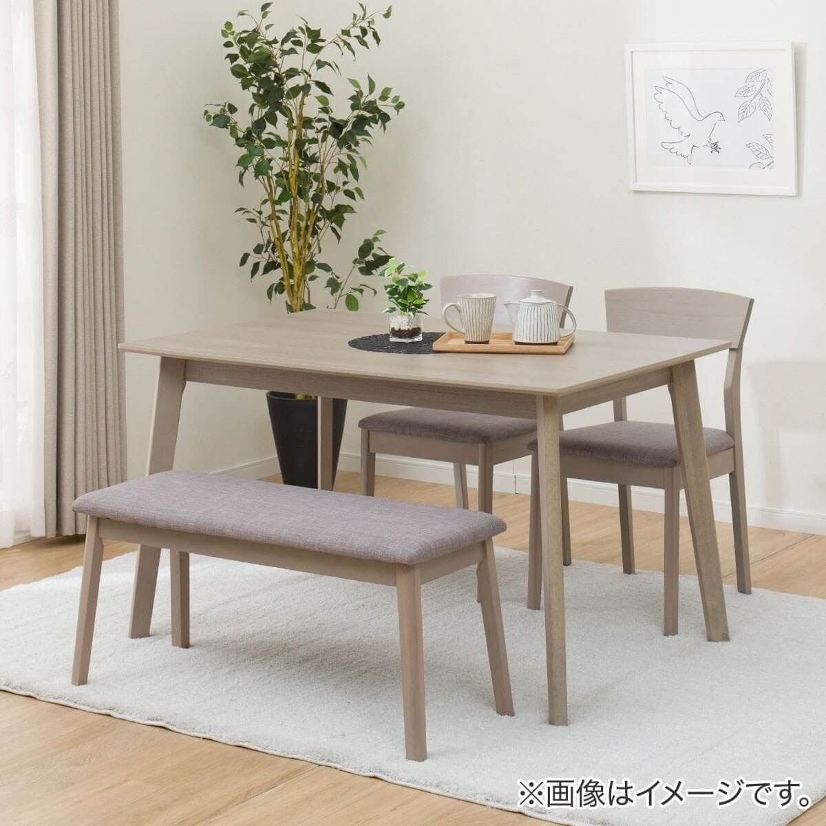 ニトリの『ダイニング4点セット（SJ601N ４LEG 120 テーブル／SJ601 チェア×2／SJ601 ベンチ）』