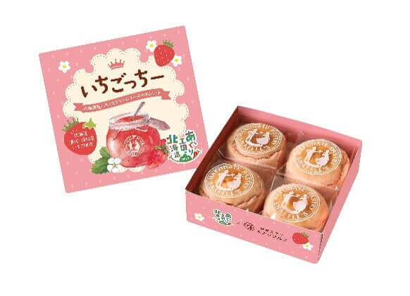 あぐり王国北海道NEXT×函館洋菓子スナッフルスの『いちごっちー 北海道産いちごとクリームチーズのオムレット』
